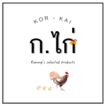 ร้านของฝาก ก.ไก่